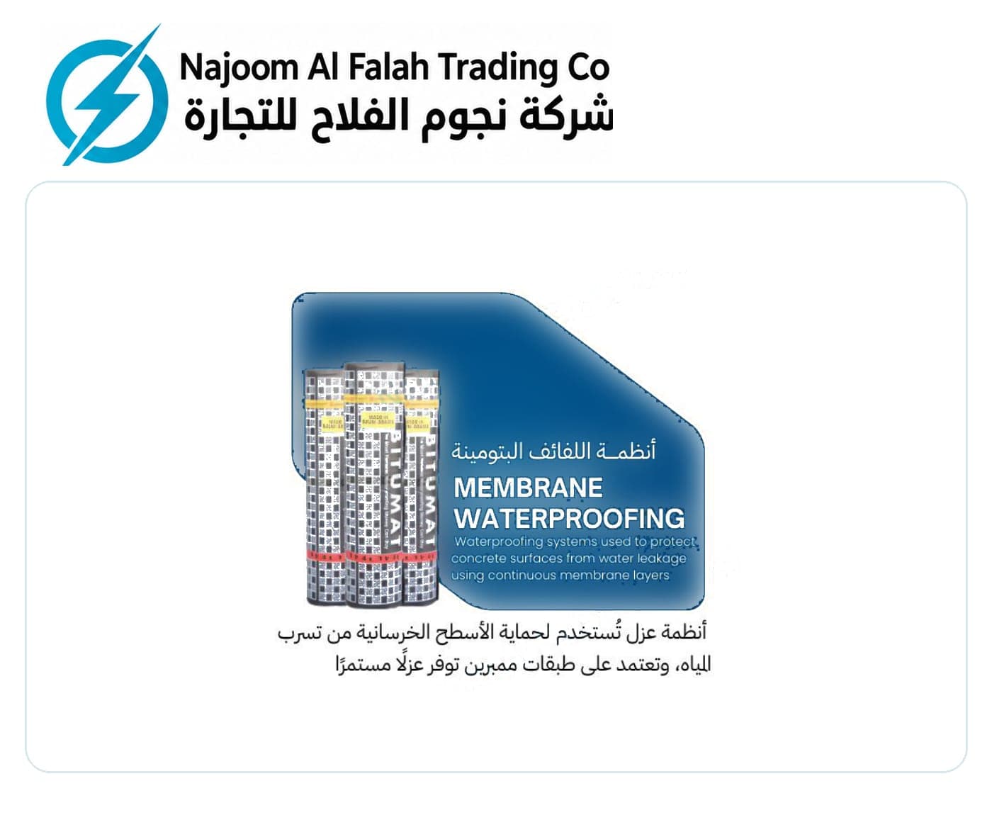 Membraned System Membrane Waterproofing Systems | Najoom Al Falah